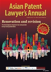 Asian Patent Lawyer's Annual - Renovation and Revision