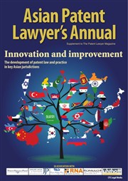 Asian Patent Lawyer's Annual - Innovation and Improvement