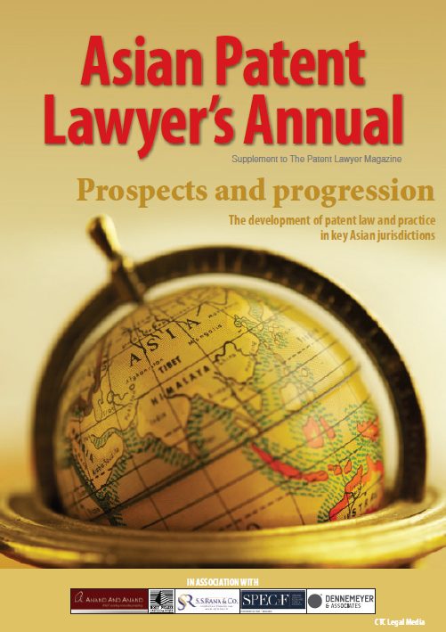 Asian Patent Lawyer's Annual - Prospects and Progression
