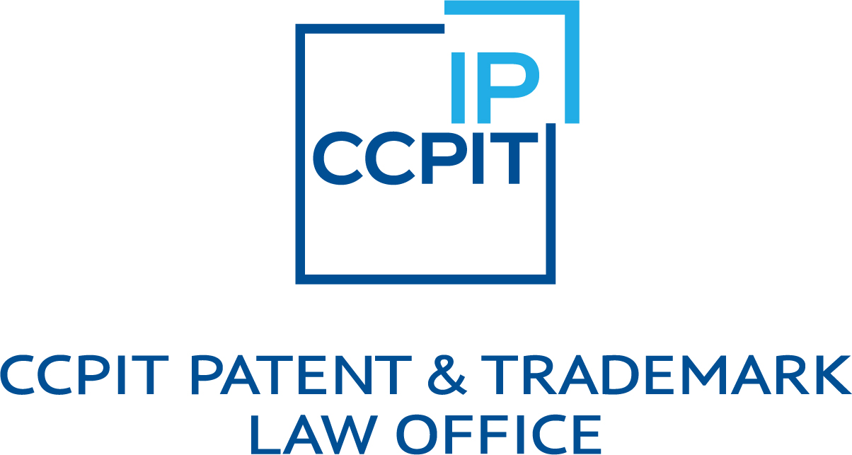 Arriba 63+ imagen ccpit patent & trademark law office