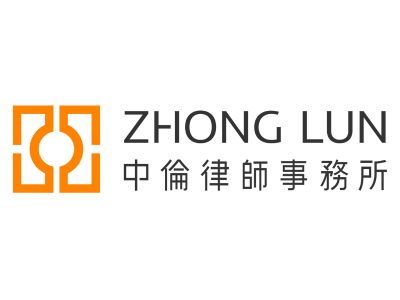 Zhong Lun Law Firm