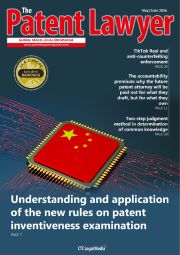 The Patent Lawyer May/June 2026